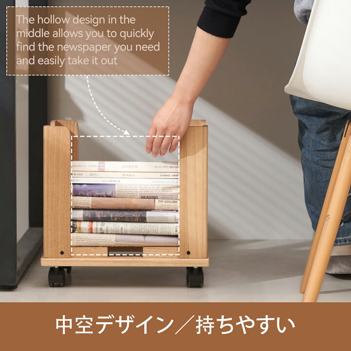 楽天市場】【10%OFFクーポン 】【KIRIGEN公式】新聞ストッカー 木製 