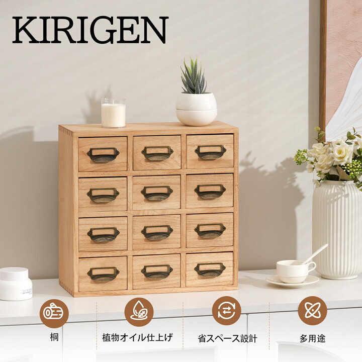 卓上収納ボックス 引き出し 木製 ミニ 卓上 チェスト ミニ引き出し小物入れ 小物収納ボックス 2段/3段/4段引出し 多機能 大容 卓上収納ケース  引き出し 木製 3段 2段 ミニチェスト アンティーク 小物入れ チェスト 卓上 引出 ウッドボックス ブラウン 書類収納 小物収納 ... 卓上収納ボックス 引き出し 木製 ミニ 卓上 チェスト ミニ引き出し小物入れ 小物収納ボックス 2段/3段/4段引出し 多機能 大容