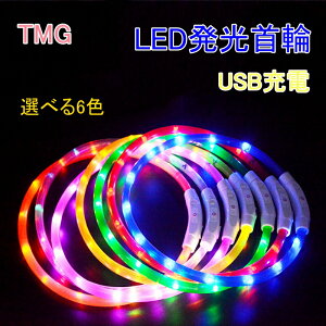 p  LED  Lp ybgp USB[d Lp Cg ֗p `[ փANZT[ TCY U  S XCb`t AEghA ̖h~ S΍ ZL