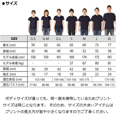 楽天市場 カエル 半袖 Tシャツ 綿 オーダーメイド 服 男女兼用 メンズ レディース 大きめ 大きいサイズ かわいい おしゃれ 春夏 カップル ペアルック ペアtシャツ お揃い 雨蛙 アマガエル カエル柄 雑貨 グッズ プレゼント 送料無料 ｔシャツ屋 豚可知