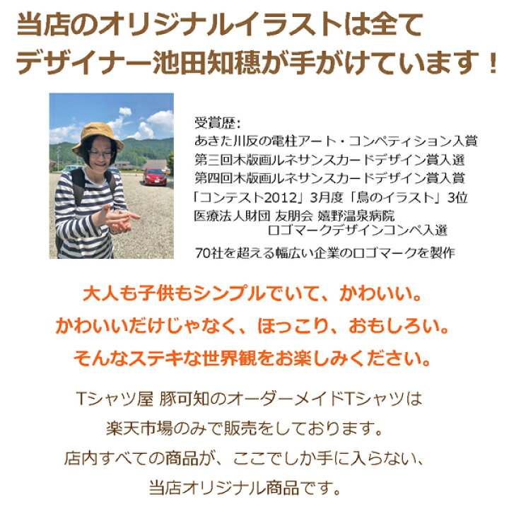 楽天市場 パーカー レディース おしゃれ 春 薄手 大きめ メンズ 大きいサイズ 2xl かわいい ペアルック カップル 夫婦 親子 おそろい プレゼント トレーナー スウェット ルームウェア カエル グッズ 綿100 送料無料 ｔシャツ屋 豚可知