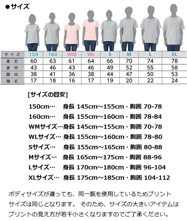 楽天市場 親子 ペアtシャツ 親子 ペアルック Tシャツ オーダーメイド オリジナル Tシャツ レディース 半袖 綿100 恐竜 爬虫類 柄 大きい サイズ 大きめ メンズ カップル お揃い ペアルック 恐竜 グッズ かわいい 送料無料 tシャツ屋 豚可知 楽天市場 親子 ペアtシャツ 親子 ペアルック Tシャツ オーダーメイド オリジナル Tシャツ レディース 半袖 綿100 恐竜 爬虫類 柄 大きい サイズ 大きめ メンズ カップル お揃い ペアルック 恐竜 グッズ かわいい 送料無料 tシャツ屋 豚可知