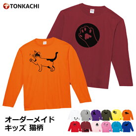 【3/31までクーポン配布中】長袖 tシャツ ジュニア 親子 ペアルック 冬 兄弟 お揃い 長袖 白 服 送料無料 親子ペア 子供服 長袖Tシャツ キッズ 女の子 男の子 ロンt かわいい 姉弟 兄妹 プレゼント 親子コーデ ルームウェア アニマル ねこ グッズ 猫柄 運動会