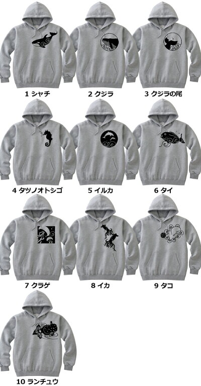 楽天市場 親子 ペアルック 冬 トレーナー 兄弟 お揃い 長袖 服 送料無料 親子ペア パーカー 子供服 キッズ 女の子 男の子 かわいい 姉弟 兄妹 プレゼント 親子コーデ ルームウェア アニマル クラゲ イルカ シャチ グッズ ｔシャツ屋 豚可知