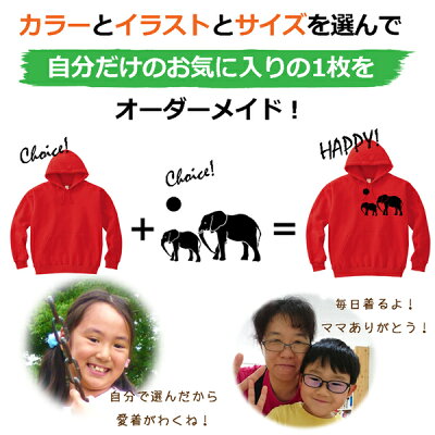 楽天市場 親子 ペアルック 春 トレーナー 兄弟 お揃い 長袖 服 送料無料 親子ペア パーカー 子供服 キッズ 女の子 男の子 かわいい 姉弟 兄妹 プレゼント 親子コーデ ルームウェア アニマル パンダ グッズ ぶた ビーグル キリン 柄 ｔシャツ屋 豚可知