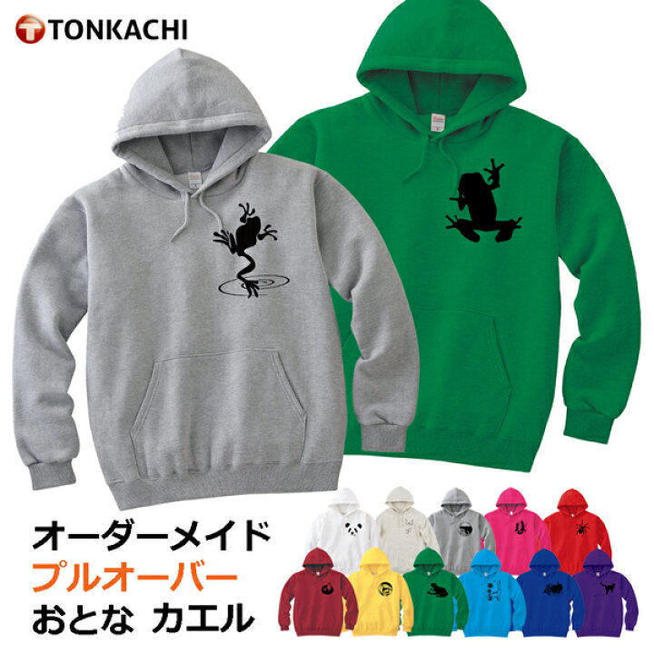 楽天市場 パーカー レディース おしゃれ 春 薄手 大きめ メンズ 大きいサイズ 2xl かわいい ペアルック カップル 夫婦 親子 おそろい プレゼント トレーナー スウェット ルームウェア カエル グッズ 綿100 送料無料 ｔシャツ屋 豚可知