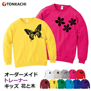 eq yAbN ~ g[i[ Z     q LbY ̎q j̎q 킢 eqyA 100% o Z v[g eqR[f [EFA ԕ 