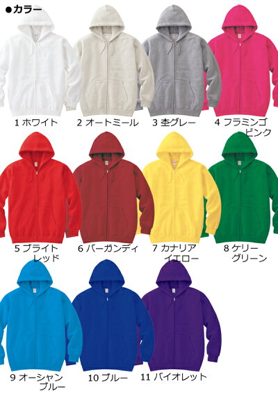 楽天市場 パーカー レディース おしゃれ ジップ 春 薄手 大きめ メンズ 大きいサイズ 2xl ペアルック カップル 夫婦 親子 おそろい プレゼント トレーナー スウェット ルームウェア イルカ シャチ グッズ 綿100 送料無料 ｔシャツ屋 豚可知