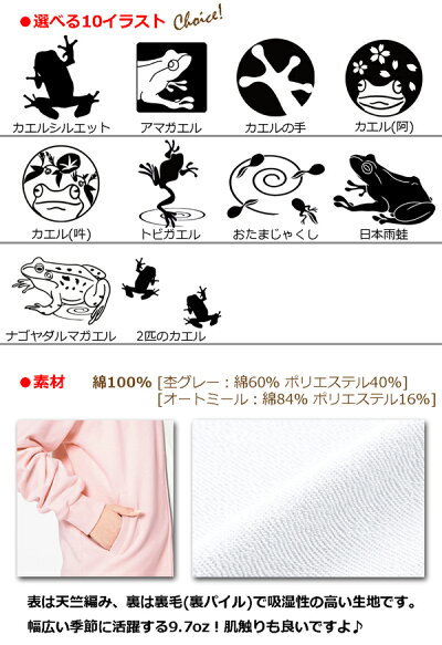 楽天市場 福袋 21 レディース 大きいサイズ メンズ 3l 服 選べる カエル グッズ プレゼント 雑貨 かわいい キッズ 女の子 男の子 150 スポーツ 蛙柄 バッグ スウェット Tシャツ タオル おたまじゃくし お得 送料無料 中身が見える tシャツ屋 豚可知 楽天市場 福袋 21 レディース 大きいサイズ メンズ 3l 服 選べる カエル グッズ プレゼント 雑貨 かわいい キッズ 女の子 男の子 150 スポーツ 蛙柄 バッグ スウェット Tシャツ タオル おたまじゃくし お得 送料無料 中身が見える tシャツ屋 豚可知