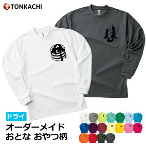 スポーツ Tシャツ レディース 大きいサイズの人気商品 通販 価格比較 価格 Com スポーツ Tシャツ レディース 大きいサイズの人気商品 通販 価格比較 価格 Com