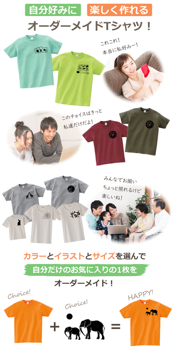 楽天市場】【7/26までポイント＆クーポン】親子 ペアtシャツ 親子