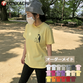 鳥 Tシャツ レディース メンズ 男女兼用 半袖 綿100% しっかり生地 柔らか 5.6oz 全20色 150-XL 大きいサイズ ジュニア 親子 ペアルック カップル ペアtシャツ ペンギン 文鳥 インコ フクロウ ツバメ プリント 大人 かわいい グッズ