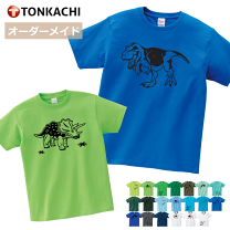 最大15%OFFクーポン 楽天市場】恐竜 服の通販 服&ファッション小物
