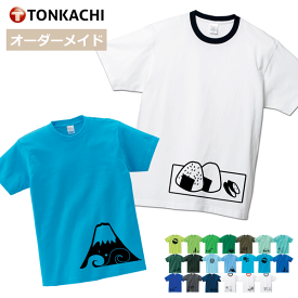 親子 ペアtシャツ 親子 ペアルック tシャツ 兄弟 お揃い 兄弟 ペア tシャツ オーダーメイド オリジナル キッズ tシャツ 半袖 和柄 子供服 ボーイ 男の子 女の子 姉妹 姉弟 兄妹 運動会 家族 おにぎり 富士山 グッズ かわいい 送料無料