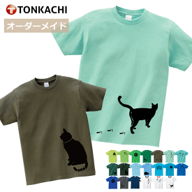 【スーパーSALE限定 半額】親子 ペアtシャツ 親子 ペアルック tシャツ 兄弟 お揃い 兄弟 ペア tシャツ オーダーメイド オリジナル キッズ tシャツ 半袖 ねこ 柄 子供服 男の子 女の子 姉妹 姉弟 兄妹 ボーイ 運動会 家族 猫 グッズ 雑貨 かわいい 送料無料