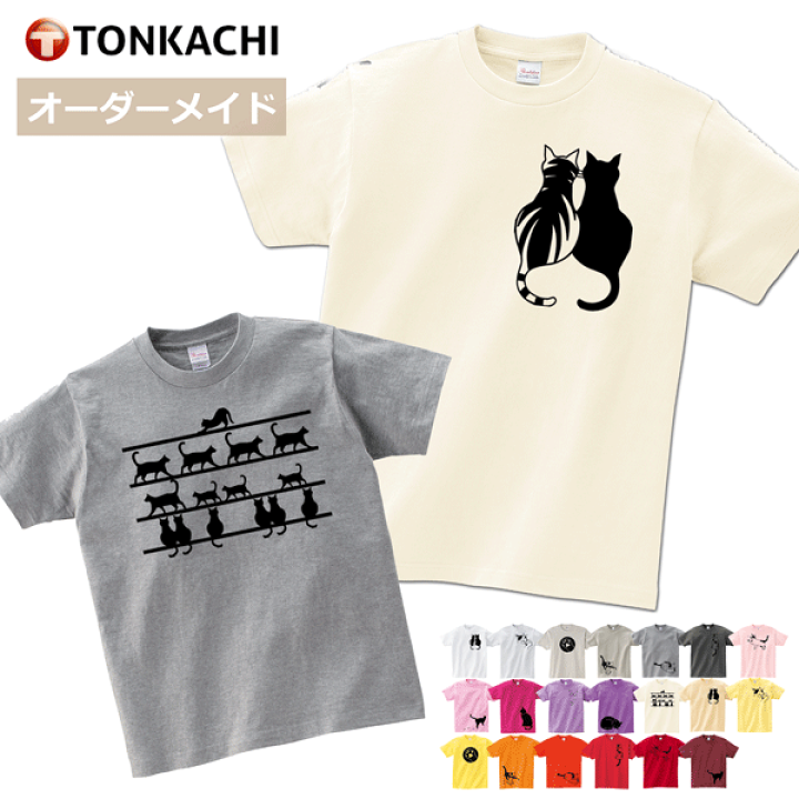 20cm】衣装セット こねこのしっぽ付きフード | Little Closet