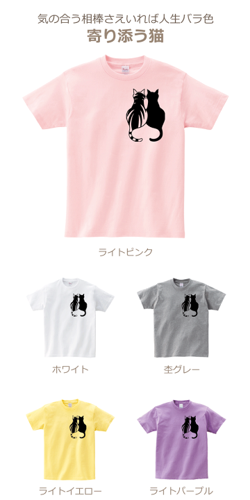 楽天市場】親子 ペアルック キッズ tシャツ 兄弟 お揃い 兄弟 ペア t