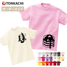 【3/31までクーポン配布中】親子 ペアtシャツ 親子 ペアルック tシャツ 兄弟 お揃い 兄弟 ペア tシャツ オーダーメイド オリジナル キッズ tシャツ 半袖 おやつ柄 子供服 男の子 女の子 姉妹 姉弟 兄妹 クラスTシャツ グッズ かわいい 送料無料 運動会