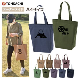 【4/17までポイント＆クーポン】トートバッグ a4 縦型 レディース 軽量 キャンバス 帆布 メンズ 男女兼用 布 丈夫 生地 学生 サブバック マイバッグ エコバッグ 綿100% マチ12cm かわいい オシャレ 和柄 バッグ 富士山 グッズ かわいい れんこん おにぎり 雑貨