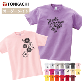 親子 ペアtシャツ 親子 ペアルック tシャツ 兄弟 お揃い 兄弟 ペア tシャツ オーダーメイド オリジナル キッズ tシャツ 半袖 植物 柄 バラ コスモス 子供服 男の子 女の子 姉妹 姉弟 兄妹 家族 グッズ かわいい 送料無料 運動会