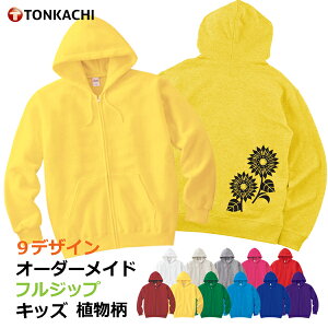 eq yAbN ~ g[i[ Z     eqyA p[J[ q LbY ̎q j̎q 킢 o Z v[g eqR[f [EFA   RXX o 