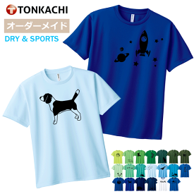 【創業祭クーポン配布中】アニマル Tシャツ キッズ 男女兼用 半袖 ドライ 速乾 スポーツ ポリエステル100% さらさら 涼しい 4.4oz 全20色 100-140 ジュニア 親子 ペアルック 兄弟 ペアtシャツ 男の子 女の子 ボーイ プリント パンダ うさぎ ゾウ かわいい