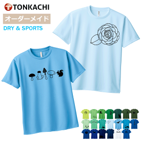 花柄 Tシャツ キッズ 男女兼用 半袖 ドライ 速乾 スポーツ ポリエステル100% さらさら 涼しい 4.4oz 全20色 100-140 ジュニア 親子 ペアルック 兄弟 ペアtシャツ 男の子 女の子 プリント 桜 蝶々 クモ モミジアオイ きのこ 雑貨