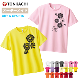 【4/17までポイント＆クーポン】花柄 Tシャツ キッズ 男女兼用 半袖 ドライ 速乾 スポーツ ポリエステル100% さらさら 涼しい 4.4oz 全20色 100-140 ジュニア 親子 ペアルック 兄弟 ペアtシャツ 男の子 女の子 プリント 花柄 コスモス バラ すずらん 雑貨