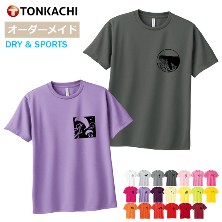 楽天市場】【マラソン限定ポイント＆クーポン】海の生き物 T
