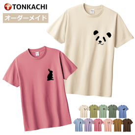 アニマル Tシャツ レディース メンズ 男女兼用 半袖 綿100% しっかり生地 柔らか 5.6oz 全11色 150-XL 大きいサイズ ジュニア 親子 ペアルック カップル ペアtシャツ プリント パンダ グッズ うさぎ ゾウ くま ビーグル ぶた ゆったり