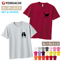 楽天市場】猫 tシャツ（サイズ（S/M/L）5L）の通販