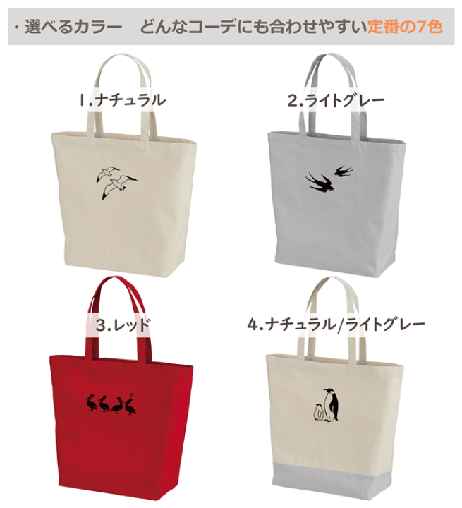 楽天市場】【マラソン限定ポイント＆クーポン】トートバッグ 大きめ 