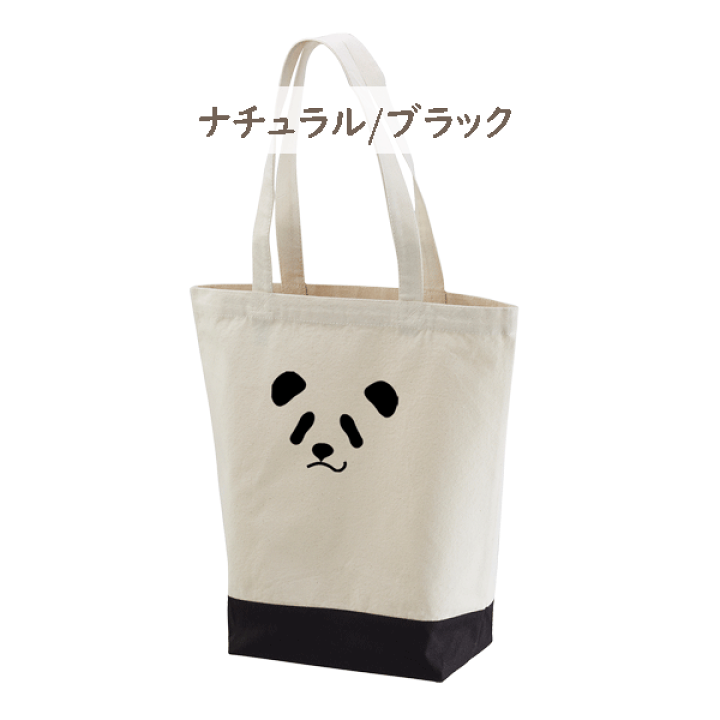 専用　アドベンチャーワールドTシャツ パンダ認定証 フバオトートバッグ アドベンチャーワールド オリジナルパンダトートバッグです
