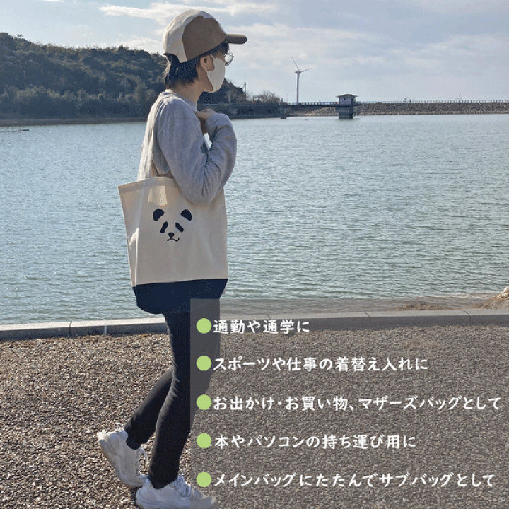 専用　アドベンチャーワールドTシャツ パンダ認定証 フバオトートバッグ アドベンチャーワールド パンダ トートバッグ - メルカリ