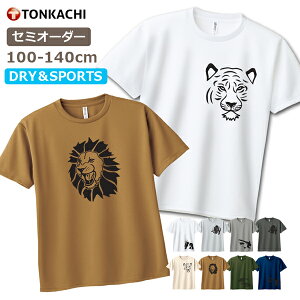  tVc LbY hC |GXe100% tVc LbY  q tVc j̎q eq yAbN TVc eq yAtVc Z  TVc Ƒ  tVc eq 낢 