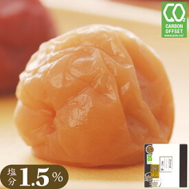 はちみつ梅干し 特選 紀州南高梅 減塩みつふる 塩分1.5% 300g トノハタ公式｜ はちみつ 手土産 おすすめ 減塩 梅 梅干 人気 高級 プレゼント ギフト 誕生日 お中元 お歳暮 母の日 父の日 敬老の日 出産祝い 内祝い ご飯のお供