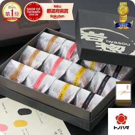 ギフト お中元 夏 2025 プレゼント 食べ物 食品 お取り寄せ グルメ 個包装 詰め合わせ 梅干し 岩惣 一粒梅 (12粒) モンドセレクション 金賞 高級 おしゃれ 贅沢 健康 常温 日持ち おすすめ 孫 母 女性 男性 人気 誕生日 熨斗 名入れ お歳暮 冬 母の日 父の日 敬老の日 内祝い