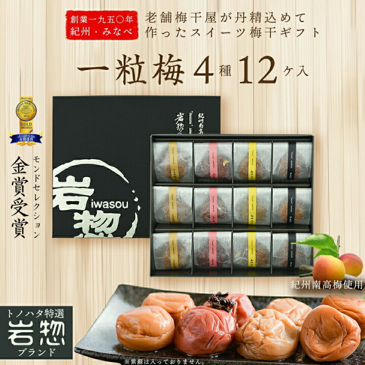 楽天市場】ギフト 母の日 花以外 おしゃれ 2025 プレゼント 食べ物 