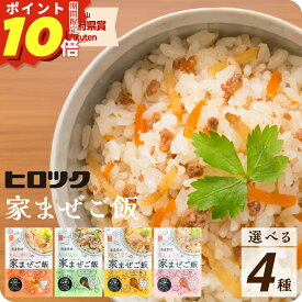 【ポイント10倍】 混ぜご飯の素 3袋〜 炊き込みご飯 代用 ご飯のお供 お弁当 おにぎり 混ぜる 国産 お試し セット ちりめん ひじき ご飯の素 ちらし寿司 の素 豚しょうが 鶏ごぼう 選べる 4種 時短 食品 佃煮 おすすめ 人気 1000円ポッキリ 送料無料 【ヒロツク 家まぜご飯】