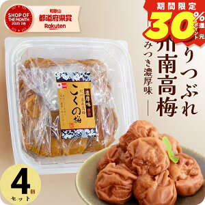y|Cg30Ҍz ~ 󂠂 Ԃ ~ IB 썂~ 6% 嗱 n~ ґ Y ̔~ 300g×4 pbN (1.2kg) Zbg ygmn^z Ă   S ቖ   V