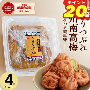 �y�|�C���g20�{�z �~���� �󂠂� �Ԃ� �~ �I�B �썂�~ ����6% �嗱 ���n�~ ���Y �����̔~ 300g×4 �p�b�N (1.2kg) �Z�b�g �y�g�m�n�^�����z �Ă� �������� ������ ���S �ቖ ���� �V�R�� �V���� �~