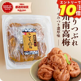 ＼エントリーでP10倍／ 梅干し 訳あり つぶれ 梅 紀州 南高梅 塩分6% 大粒 完熟梅 贅沢 国産 こくの梅 300g 【トノハタ公式】｜ 焼き あごだし お試し 安心 低塩 減塩 大量 お徳用 お得 天然塩 天日塩 梅干 和歌山 お取り寄せ グルメ 食品 食べ物 おすすめ 人気 高級