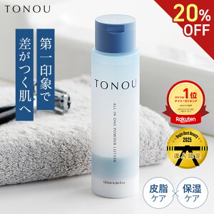 _20%OFFI12/4()20:00~12/11()01:59^ygmE z TONOU I[C pE_[ [V 120ml V{ I[C Y XLPA ь ێ r^~C `m[ Y 