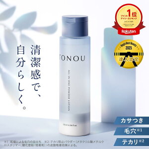 _10%OFFN[|ΏہI11/19 9:59܂Ł^ygmE z TONOU I[C pE_[ [V 120ml V{ I[C Y XLPA jϕi ь ێ r^~C `m[