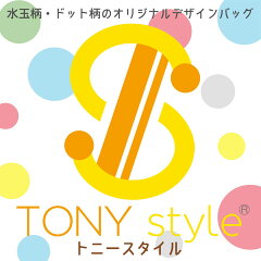 TONY style＜トニースタイル＞