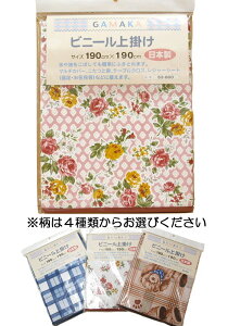 ylR|XցEzyrj[|zTCYF`190×190cm4^Cv܂}`ɂgp܂By{z