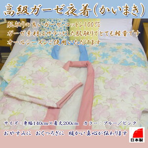 K[[钅i܂jTCYF140×200cmԕ {