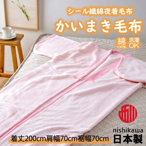 V[DȖ钅ѕz ܂200cm70cm70cm