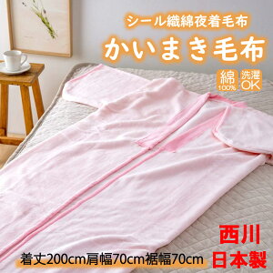 V[DȖ钅ѕz ܂200cm70cm70cm