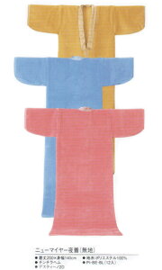 { j[}C[ 钅 ܂ ѕzAN n J[ ``wdăTCYF200cmxg140cmsN u[ }X^[h